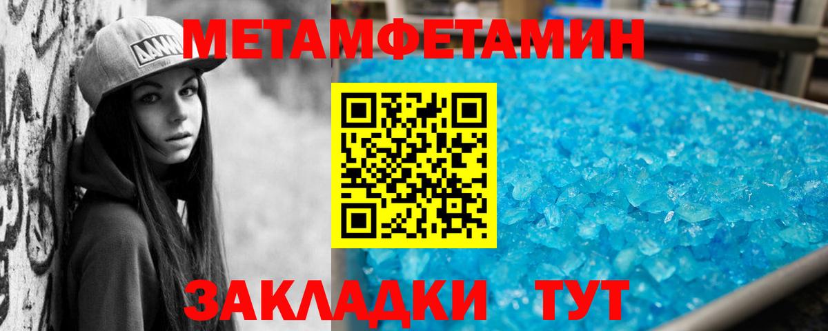 АМФ  Вход с VPN  Amphetamine  Тавда  АМФ VHQ 