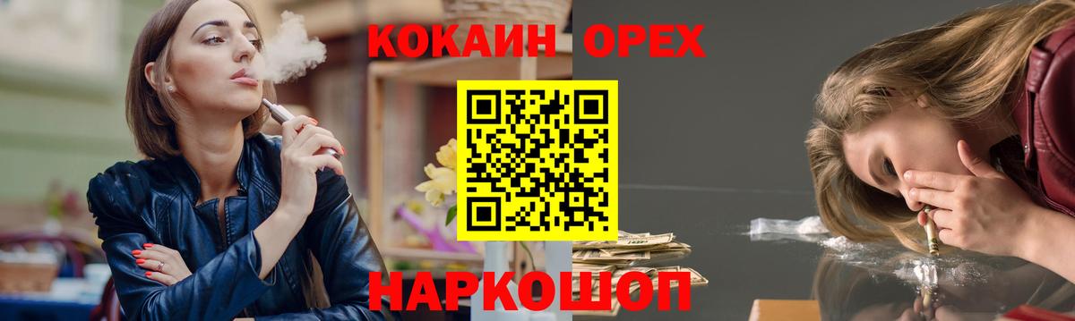 Кокаин VHQ Тавда