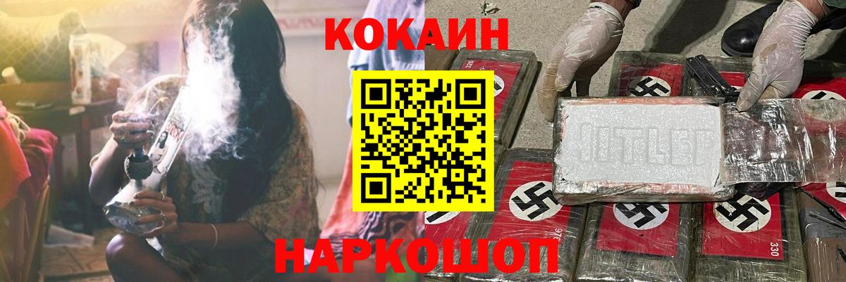 Cocaine Columbia  COCAIN Эквадор  Вход с VPN  Тавда 