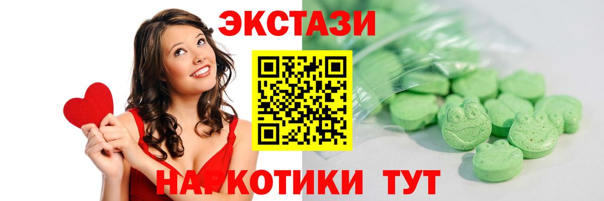 Экстази Дубай Тавда