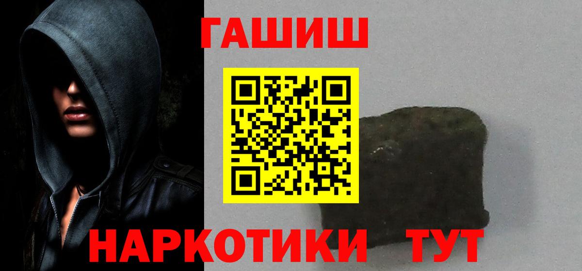 ГАШИШ hashish Тавда
