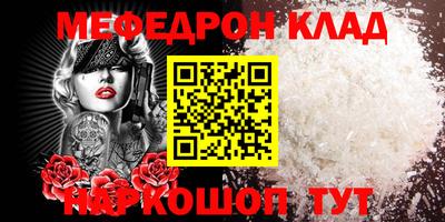 кокаин перу Пушкино