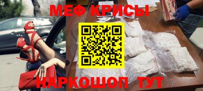 прущий лед Пугачёв