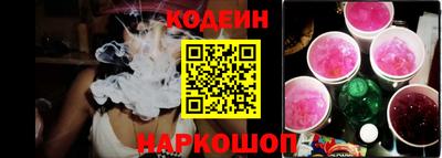 прущий лед Пугачёв