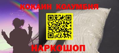 героин Рузаевка