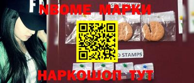 бошки Рыбинск