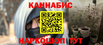 бошки Рыбинск