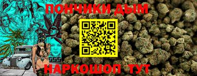 бошки Рыбинск