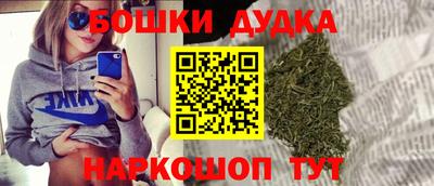 героин Рузаевка