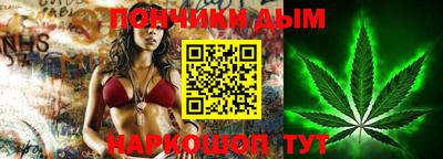 бошки Рыбинск