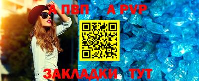 бошки Рыбинск