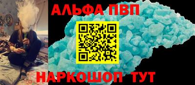 кокаин Рязань