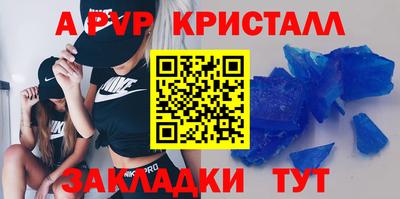 apvp Пыть-Ях