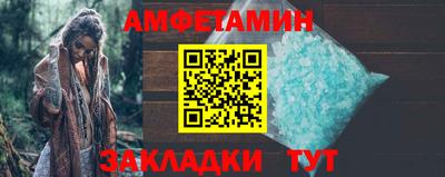 прущий лед Пугачёв