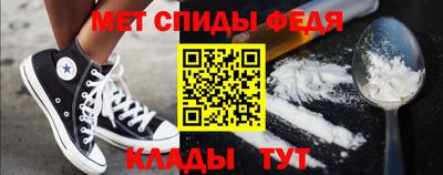 прущий лед Пугачёв
