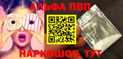 бошки Рыбинск