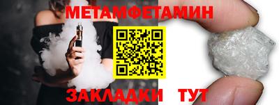 бошки Рыбинск