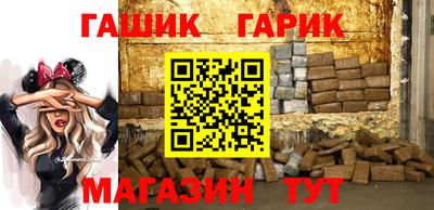 героин Рузаевка