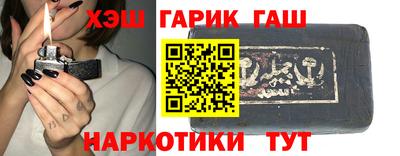 героин Рузаевка