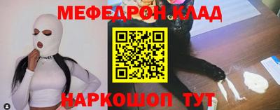 бошки Рыбинск