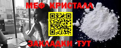 кокаин Рязань