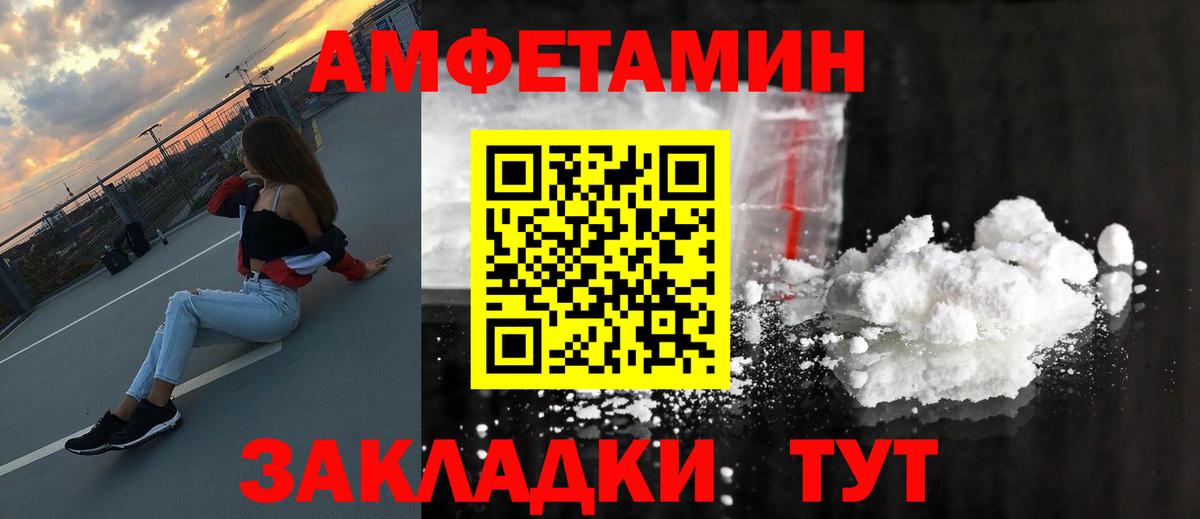 Тавда  Метамфетамин кристалл  Метамфетамин кристалл  Вход с VPN 