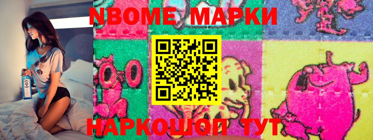 Тавда  Наркотические марки 1,8мг  Вход с VPN 