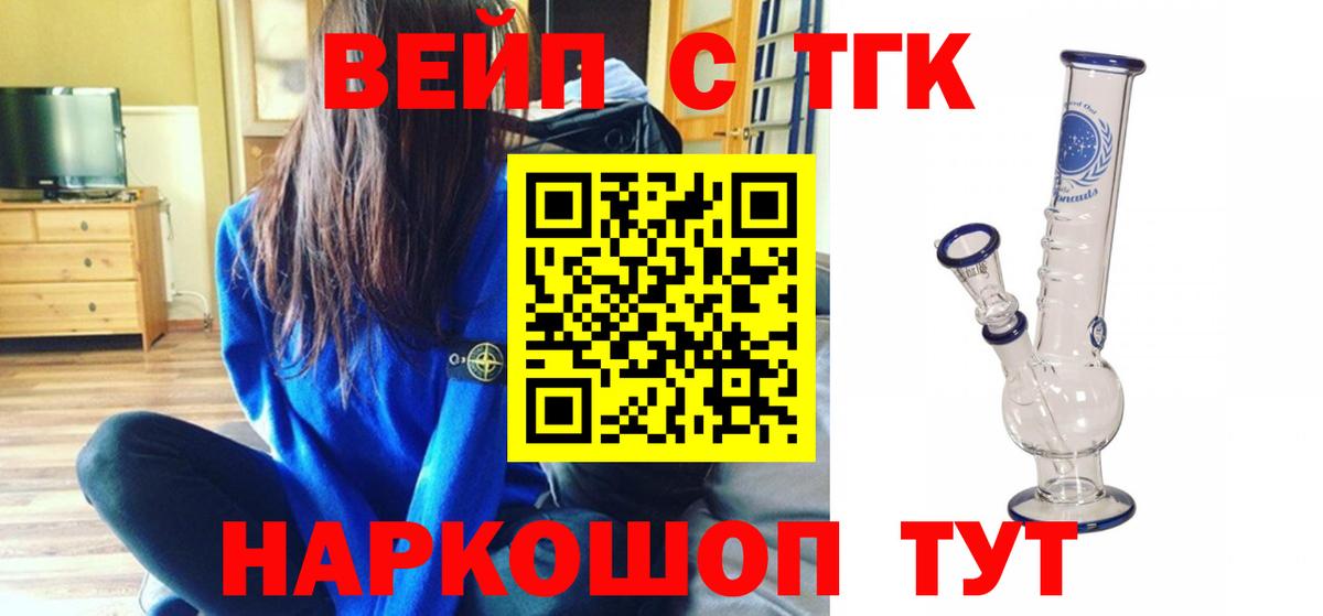 Мефедрон кристаллы  Канабис  ГАШИШ  Тавда  ГАШ  Вход с VPN  Cocaine 