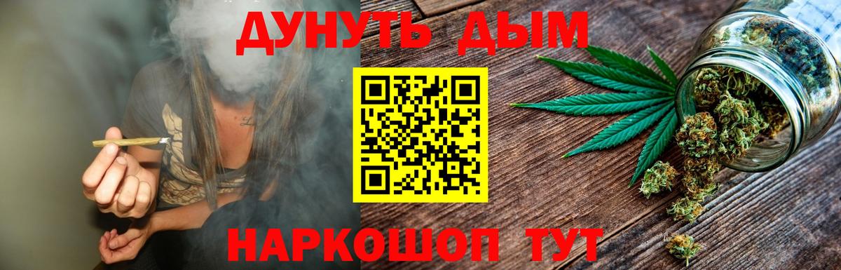 Шишки марихуана OG Kush Тавда