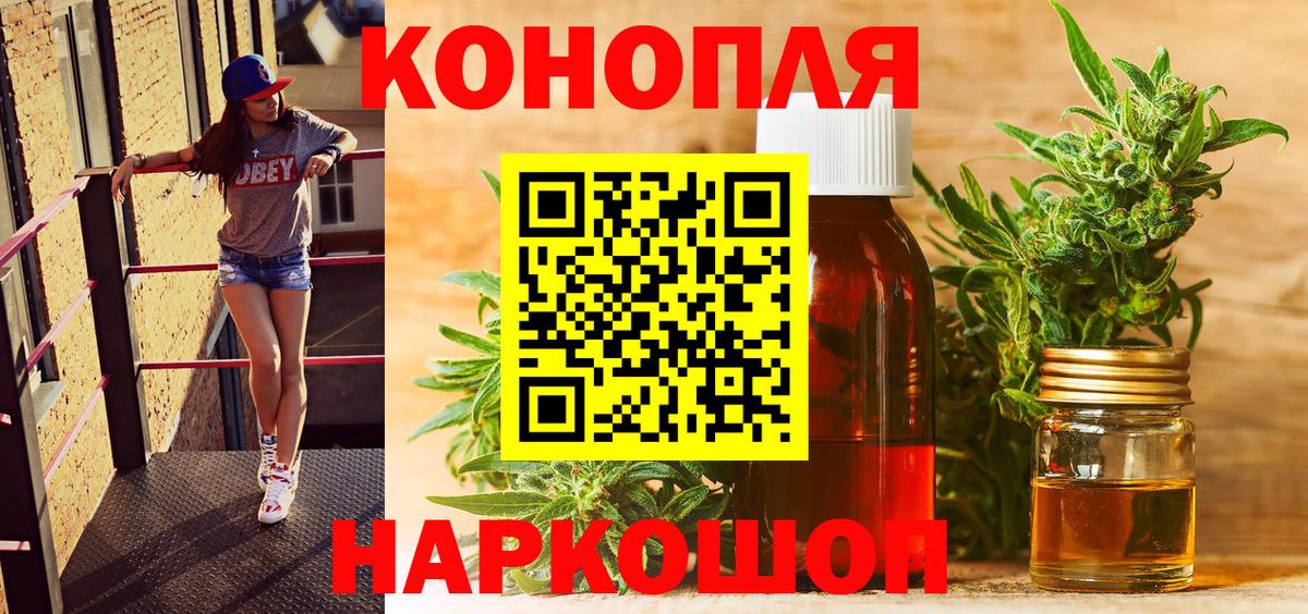 Бошки Шишки OG Kush  МАРИХУАНА тримм  Вход с VPN  МАРИХУАНА SATIVA & INDICA  Тавда 
